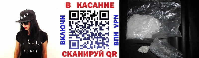 Купить наркоту Вологда ОМГ ОМГ маркетплейс  Кокаин  ГАШ  Псилоцибиновые грибы  Мефедрон  Каннабис 