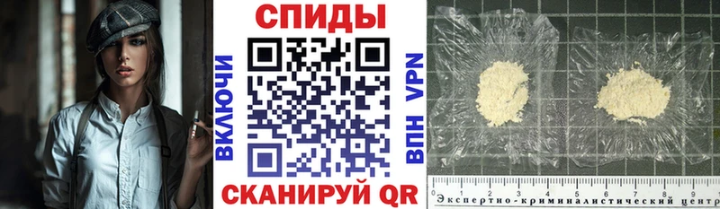 площадка Telegram  Вологда  Амфетамин 97%  купить  цена 