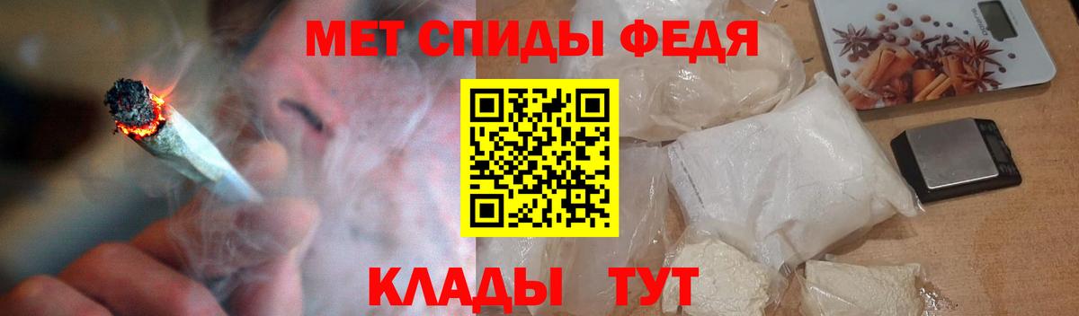 АМФЕТАМИН Premium  Вход с VPN  АМФЕТАМИН  Вологда  АМФ 