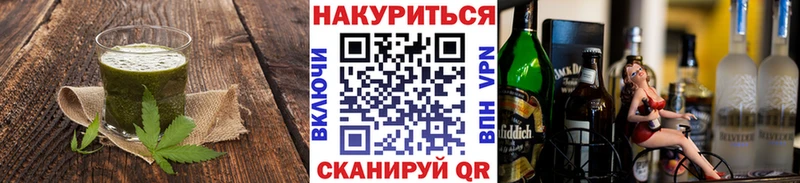 Cannafood марихуана  Вологда 