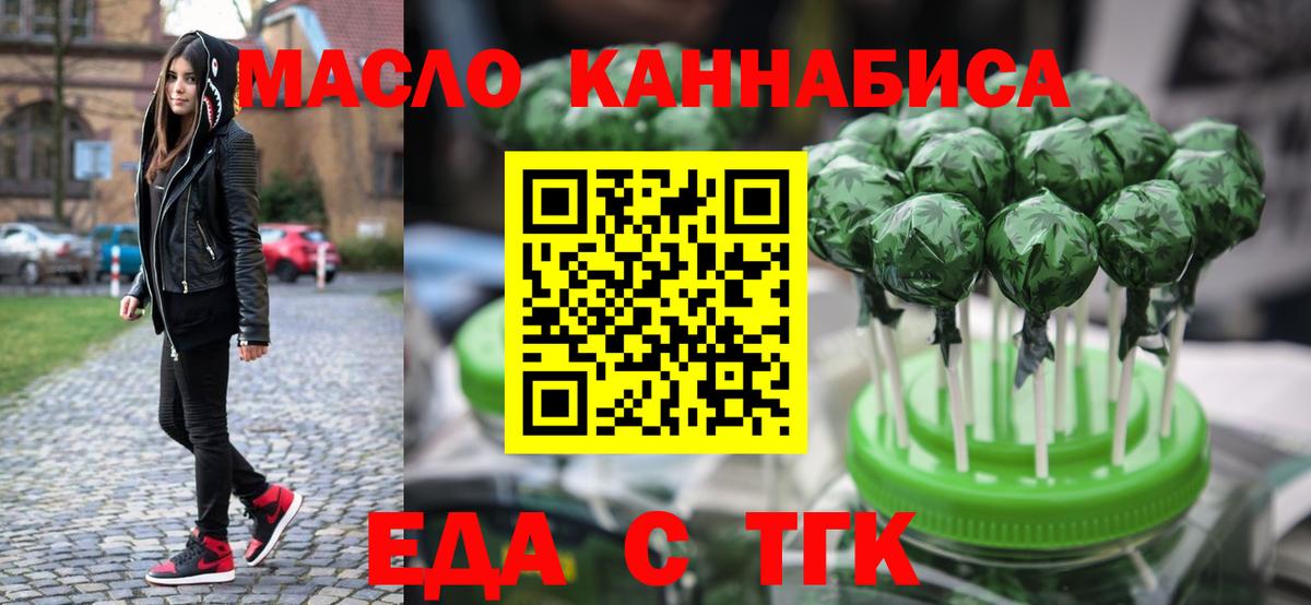 Вологда  Canna-Cookies марихуана  Вход с VPN 