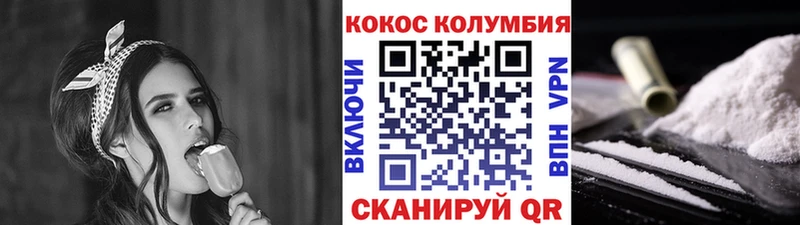 закладки  Вологда  Кокаин Fish Scale 