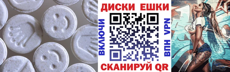 магазин продажи   Вологда  ЭКСТАЗИ Дубай 