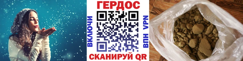 гидра tor  Вологда  ГЕРОИН афганец 