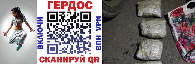 Героин хмурый Вологда