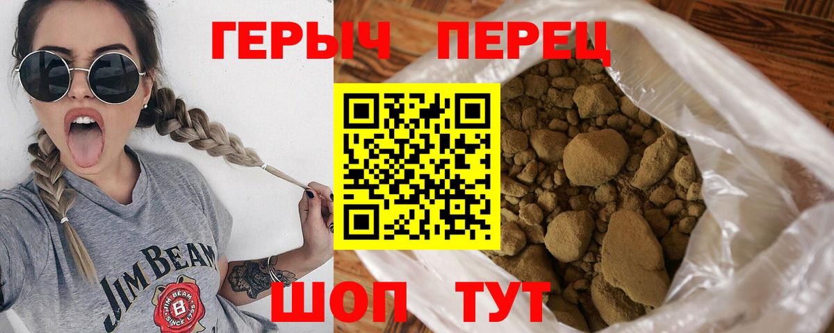Героин афганец Вологда