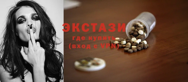 гашишное масло Ладушкин