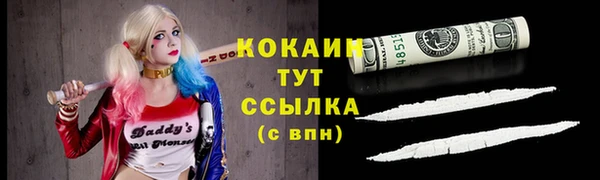 героин Лагань