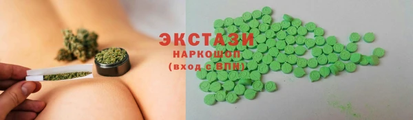 гашишное масло Ладушкин