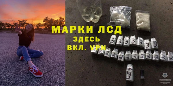 героин Лагань