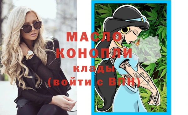 гашишное масло Ладушкин