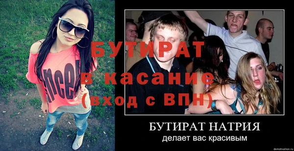 jwh Лабытнанги