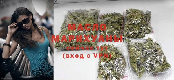 гашишное масло Ладушкин