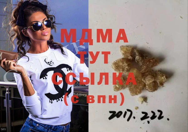jwh Лабытнанги