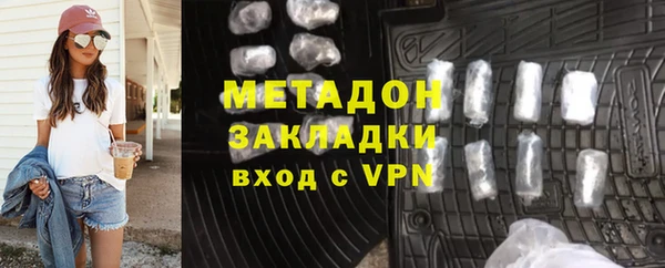 гашишное масло Ладушкин