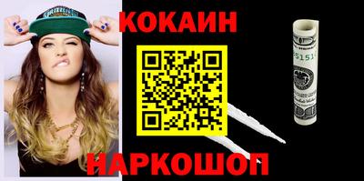 стаф Севастополь