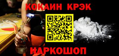 стаф Севастополь