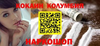 стаф Севастополь