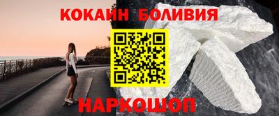 стаф Севастополь