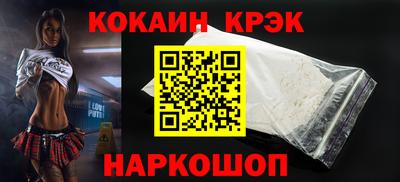 кокаин колумбия Северобайкальск