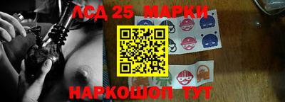 стаф Севастополь