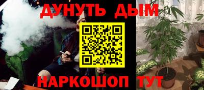 стаф Севастополь