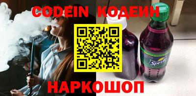 кокаин колумбия Северобайкальск