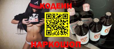 кокаин колумбия Северобайкальск
