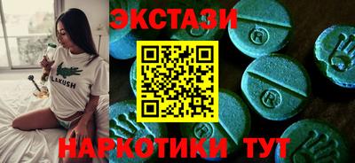 тгк Свободный