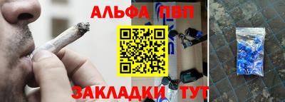стаф Севастополь