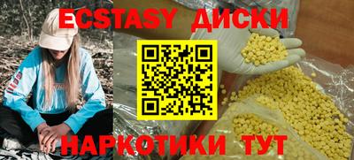 стаф Севастополь