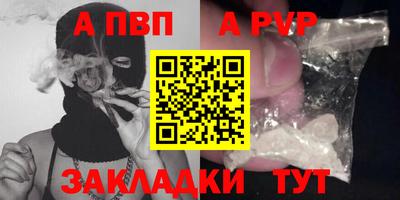тгк Свободный