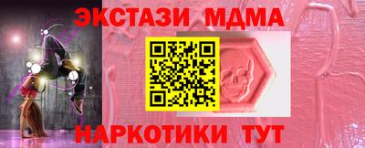 тгк Свободный