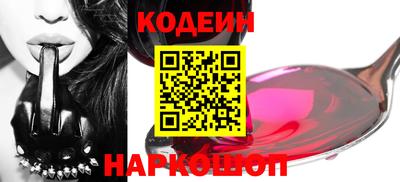 кокаин колумбия Северобайкальск
