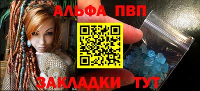 тгк Свободный