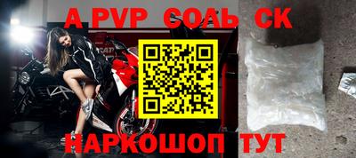 стаф Севастополь