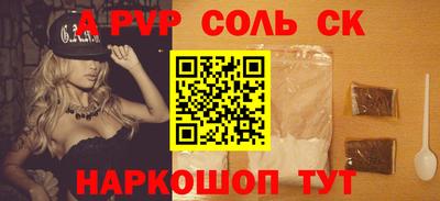 стаф Севастополь