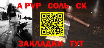 тгк Свободный