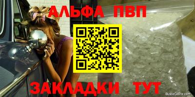 тгк Свободный