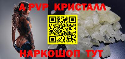 тгк Свободный
