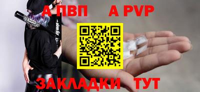 тгк Свободный