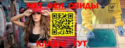 тгк Свободный