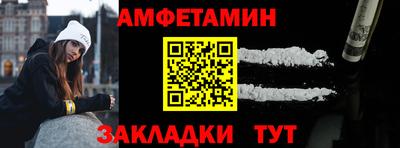 стаф Севастополь
