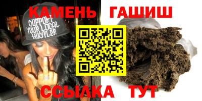 тгк Свободный