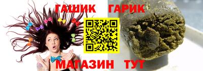 тгк Свободный