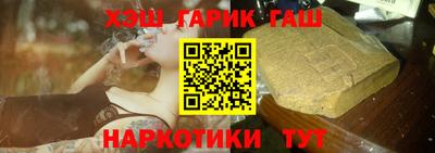стаф Севастополь