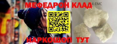 тгк Свободный