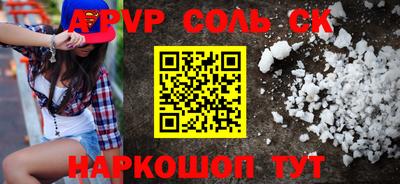 стаф Севастополь