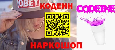 стаф Севастополь