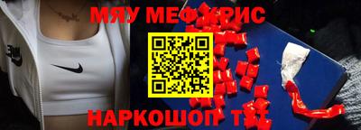 тгк Свободный